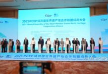 (คลิป) การประชุมมรดกโลก RCEP เปิดฉากขึ้นที่เมืองหวงซาน ประเทศจีน