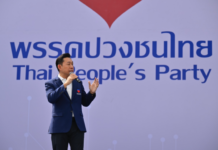 พรรคปวงชนไทย โดย “อาร์ท เอกสิทธิ์ คุณานันทกุล” นำทัพ แถลงเปิดตัวพรรค-146 ว่าที่ผู้สมัคร พร้อมอาสาเป็น “ผู้แก้ปัญหา”ให้คนไทยทั้งประเทศ ประกาศ พร้อมนั่งแคนดิเดตนายกฯ