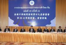 ผลการสำรวจ ความเชื่อมั่นหอการค้าไทย-จีน ร้อยละ 56 คนละครึ่งพลัสจะมีส่วนกระตุ้นเศรษฐกิจไทย