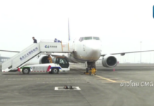 วันที่ 9 ธันวาคม เส้นทางขนส่งสินค้าระหว่างประเทศสายแรกที่เชื่อมระหว่างฉงชิ่ง ทางตะวันตกเฉียงใต้ของจีน และย่างกุ้ง ประเทศเมียนมาร์ ได้เปิดให้บริการอย่างเป็นทางการ