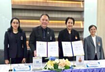 DPU ผนึก มทร.ตะวันออก ลงนาม MOU ขับเคลื่อนการแพทย์แผนไทย–สุขภาพองค์รวม ต่อยอดศูนย์สุขภาพ สู่พรีเมียมคลินิกมาตรฐานวิชาชีพในเมืองสมุนไพรจันทบุรี