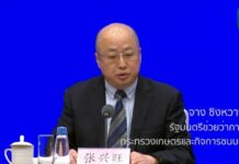 (คลิป) จีนประกาศมาตรการเสริมสร้างความมั่นคงในการลดความยากจน