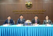 นิติศาสตร์ปรีดี พนมยงค์ DPU จับมือสภาทนายความ จัดแข่งขัน Moot Court Competition ระดับประเทศ