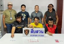 ตำรวจชุดสืบสวน สภ.ปลวกแดง รวบ 3 นักค้ายาเสพติด ยึดของกลางทั้งยาบ้าและยาไอซ์เพียบ