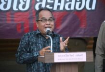 ผบช.ภ.9 เปิดกิจกรรม “ตำรวจภูธรภาค 9 ร่วมใจ สานสายใยละศีลอด” ประจำปี 2569 เสริมสร้างขวัญกำลังใจและพลังแห่งความศรัทธา