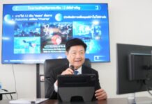 ประธานหอการค้าไทย-จีน บรรยายหลักสูตรผู้บริหารรุ่นใหม่ธุรกิจไทย-จีน ถอดรหัส “การผลิตอัจฉริยะ” ชี้จีนก้าวสู่ผู้นำนวัตกรรมด้วย AI แนะผู้บริหารไทยเร่งปรับตัว