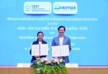 การบิน DPU จับมือ AOTGA ผลิตบุคลากรการบินมืออาชีพ รับนโยบาย Thailand Aviation Hub