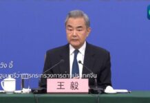 (คลิป) รัฐมนตรีต่างประเทศจีนเน้นย้ำการปกป้องพลเมืองจีนและผลประโยชน์ในต่างประเทศ