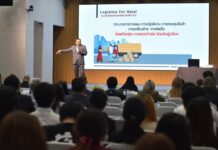 DPU ยกระดับศักยภาพการเรียนรู้ สร้างทักษะ Halal Logistics เชื่อมองค์ความรู้สู่การปฏิบัติจริง ปั้นกำลังคนคุณภาพรองรับเศรษฐกิจฮาลาลโลก และตลาดมุสลิมที่เติบโตอย่างต่อเนื่อง