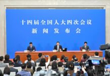 จีนจัดประชุม NPC ประจำปี วันที่ 5-12 มี.ค.นี้