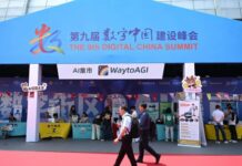 รายงานเผย ‘จีน’ ขึ้นแท่นผู้นำสิทธิบัตร AI-เศรษฐกิจดิจิทัลเฟื่องฟู