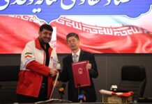 (คลิป) จีนมอบความช่วยเหลือทางมนุษยธรรมฉุกเฉินแก่อิหร่าน