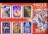 (คลิป) คาดรายได้บ็อกซ์ออฟฟิศของจีนในปี 2026 จะเกิน 12480 ล้านหยวน