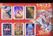 (คลิป) คาดรายได้บ็อกซ์ออฟฟิศของจีนในปี 2026 จะเกิน 12480 ล้านหยวน