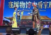 (คลิป) กิจกรรมแลกเปลี่ยนวัฒนธรรมจีน-อาเซียน ครั้งที่ 4 ถ่ายทอดเสน่ห์ ‘งิ้วปักกิ่ง’ ในไทย