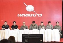 สตช.ขยายผลคดีจับกุม “ซุน หมิงเฉิน” ครอบครองอาวุธสงครามและวัตถุระเบิด รวม 7 คดี จับแล้ว 11 ผู้ต้องหา มีส่วนร่วมในองค์กรอาชญากรรมข้ามชาติ