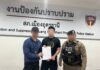 แกะรอย “หนุ่มต้องสงสัย” โผล่อุดรฯ พบโยงใยเครือข่ายธุรกิจหลายแห่ง..!!!