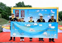 รพ.สมเด็จพระนางเจ้าสิริกิติ์ฯ ร่วมกิจกรรมจิตอาสา “เราทำความ ดี ด้วยหัวใจ” เนื่องในวันสำคัญของชาติ