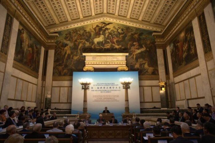 GREECE-ATHENS-SECOND WORLD CONFERENCE OF CLASSICS