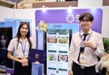 CITE-DPU คว้า 2 เหรียญเงิน ผลงานนวัตกรรมระดับอุดมศึกษา 2569 จาก แอปพลิเคชัน “ปรุงสุข” และ “AI จำแนกภาวะออทิสติกในเด็กจากภาพวาด” พร้อมโชว์ 3 นวัตกรรม AI ยกระดับคุณภาพชีวิต