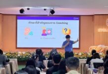 DPU ถ่ายทอดแนวคิด POTENTIALIGENCE ปลุกศักยภาพครูแนะแนว สพม.หนองคาย–บึงกาฬ ด้วยกระบวนการ Coaching เพื่ออนาคตผู้เรียน
