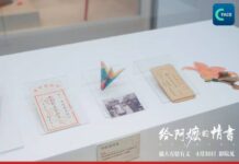 “เฉียวผี” จดหมายข้ามทะเล บันทึกประวัติศาสตร์ชาวจีนโพ้นทะเลสู่มรดกความทรงจำของโลก
