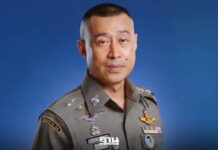 ด่วน มติ ก.ตร.เอกฉันท์เคาะ “พล.ต.อ.สำราญ นวลมา” ผงาด ผบ.ตร. คนที่ 16