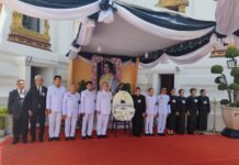 กองบัญชาการตํารวจนครบาล ได้รับพระราชทานพระบรมราชานุญาต ให้เป็นเจ้าภาพในการบำเพ็ญกุศลถวายพระบรมศพ สมเด็จพระนางเจ้าสิริกิติ์ฯ