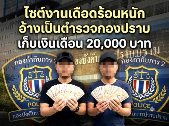 1783770342446