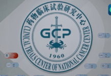 (คลิป) การจดทะเบียนทดลองทางคลินิกในจีนสูงเป็นประวัติการณ์ในปี 2025