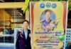 ร.ร.วิเชียรประชาสรรค์ ร่วมกับ ชมรมศิษย์เก่าวิเชียรประชาสรรค์ และกองคลังวิเชียรประชาสรรค์ ร่วมกิจกรรม “ศิษย์พี่ พบ ศิษย์น้อง”