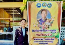 ร.ร.วิเชียรประชาสรรค์ ร่วมกับ ชมรมศิษย์เก่าวิเชียรประชาสรรค์ และกองคลังวิเชียรประชาสรรค์ ร่วมกิจกรรม “ศิษย์พี่ พบ ศิษย์น้อง”