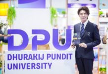 DPU ตอกย้ำศักยภาพผู้นำ Health Science Ecosystem ร่วมขับเคลื่อน Medical & Wellness Economy ผลิตกำลังคนสุขภาพแห่งอนาคตของประเทศไทย