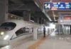 (คลิป) รถไฟความเร็วสูงซีอาน-ซือหยาน เริ่มทดลองให้บริการเต็มรูปแบบแล้ว