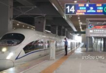 (คลิป) รถไฟความเร็วสูงซีอาน-ซือหยาน เริ่มทดลองให้บริการเต็มรูปแบบแล้ว