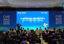 (คลิป) เปิดรับสมัครผู้ประกอบการร่วมงานมหกรรมนำเข้านานาชาติจีนครั้งที่ 10 ที่เซี่ยงไฮ้
