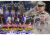 ตำรวจห้วยใหญ่ เส้นเริ่มกระตุก! สแกนพื้นที่ จี้สถานประกอบการ เคร่งครัด 7 ข้อ ตามนโยบายผู้ว่าฯ