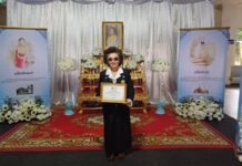 จังหวัดเลยมอบเกียรติบัตรเชิดชูเกียรติ “สตรีไทยดีเด่นระดับจังหวัดเลย ประจำปี ๒๕๖๙”