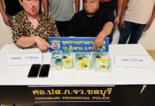 “สารวัตรมึน” สืบจังหวัดชลบุรี นำทีมรวบสองผัวเมียคาปั๊มพัทยาเหนือ ล่อซื้อไอซ์-เค 4 กก. ขยายผลลาก “นายหนุ่ม” ถึงกรุงเทพฯ