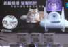 (คลิป) สินค้าสัตว์เลี้ยงอัจฉริยะจีนมาแรงในตลาดโลก