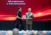 “ศิริพร กนกสุวรรณกุล” ประธานผาแดง กรุ๊ป 2019 รับโล่ประกาศเกียรติคุณ “ประชาชนปฏิบัติหน้าที่พลเมืองดี” จากสำนักงานตำรวจแห่งชาติ