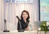 หลักสูตรผู้บริหารธุรกิจไทย–จีน รุ่นที่ 3 ดึงผู้เชี่ยวชาญกรมศุลกากร เสริมศักยภาพผู้บริหาร ลดต้นทุนการค้า เปิดโอกาสธุรกิจไทย–จีน