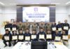 ผบก.ภ.จว.ระยอง มอบประกาศเกียรติคุณเชิดชูเกียรติ “ชุดสืบสวน สภ.ปลวกแดง” ผลงานโดดเด่น เร่งรัดคลี่คลาย 3 คดีสำคัญภายใน 2 วัน
