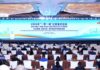 (คลิป) สมาคมผู้สื่อข่าวไทย-จีน ร่วมเวที Belt and Road Journalists Forum 2026 ณ นครหนานจิง มุ่งเชื่อมโยงเครือข่ายสากลและรับมือความท้าทายยุคสื่อเปลี่ยนผ่าน