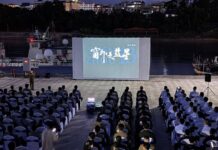 CMG จัดกิจกรรม “โรงภาพยนตร์กลางแจ้ง” ที่เมืองจิ่งหง ฉายภาพยนตร์พิเศษแก่คณะเจ้าหน้าที่จีน-ลาว-เมียนมา-ไทยผู้ปฏิบัติการร่วมลาดตระเวนและบังคับใช้กฎหมายในแม่น้ำโขง